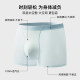 Six Rabbits breathable crotchless men's underwear