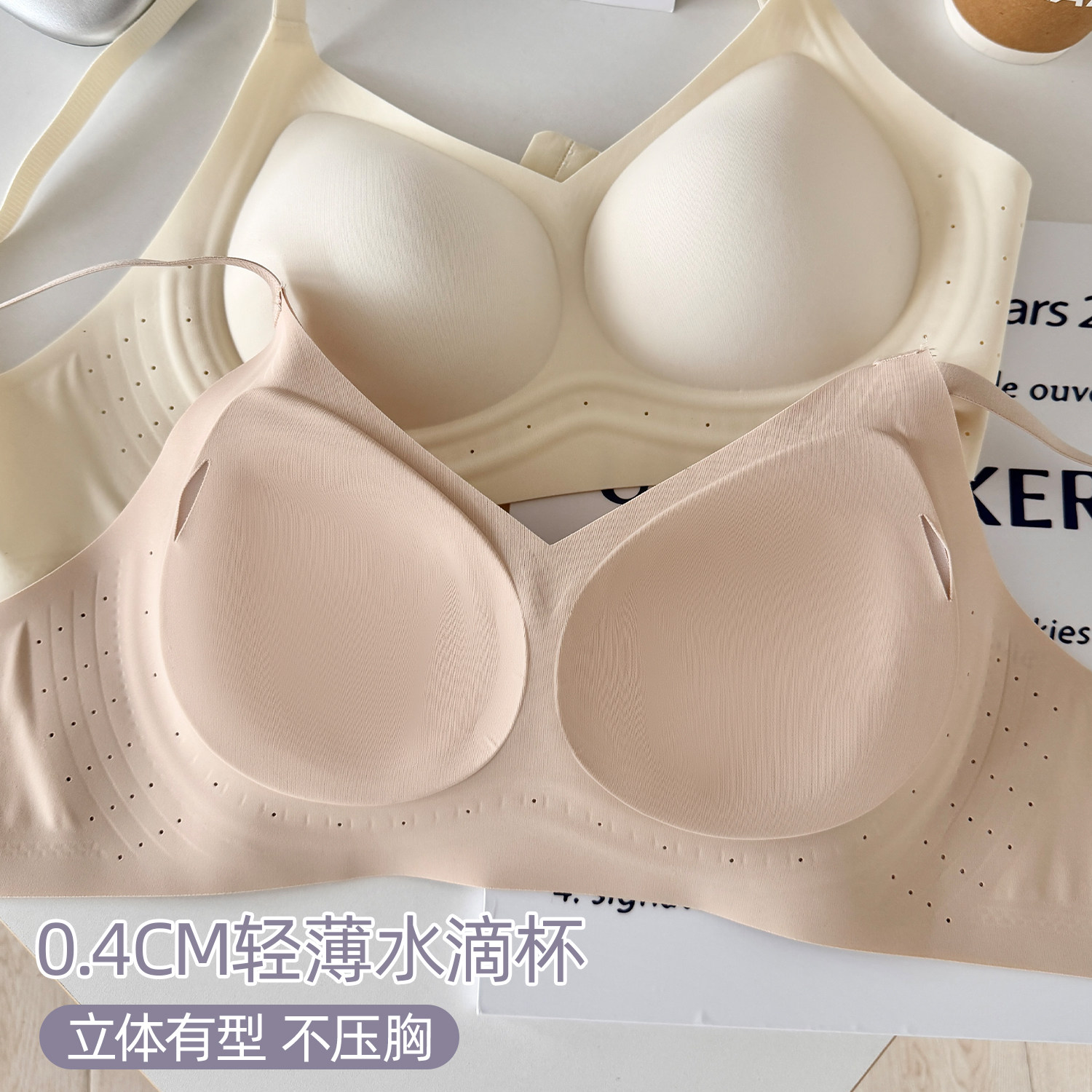 六只兔子无痕内衣女小胸聚拢文胸无钢圈侧收副乳防下垂防外扩胸罩,淘宝优惠券,粉丝福利购,淘宝优惠卷