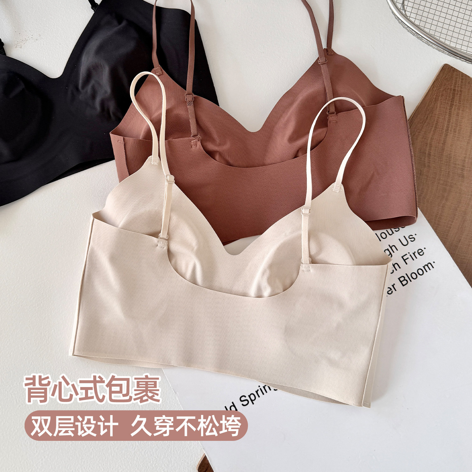 六只兔子抑菌内衣女薄款显瘦无痕隐形粉底液防下垂细肩带美背文胸,淘宝优惠券,粉丝福利购,淘宝优惠卷