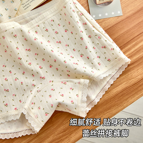 六只兔子内裤女纯棉透气底裆甜美少女风短裤中腰全包臀小平角裤 - 图3