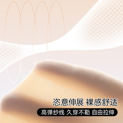 六只兔子秋冬内衣女士面膜衣舒适保暖修身内搭7A抗菌肌底衣套装 - 图1