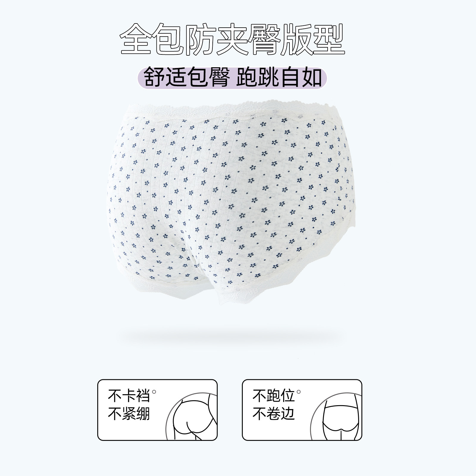 六只兔子棉质内裤女10A抑菌加长纯棉底裆短裤中腰防夹臀三角裤,淘宝优惠券,粉丝福利购,淘宝优惠卷