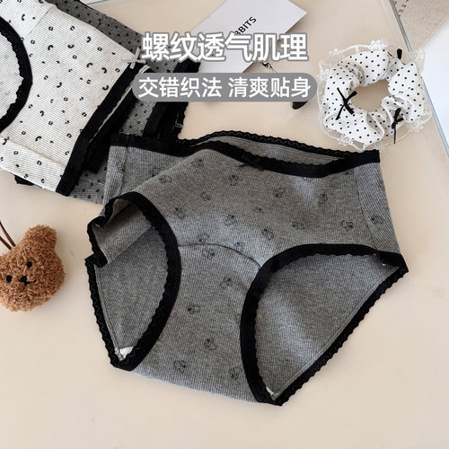 六只兔子三条装A类棉内裤女10A抑菌加长全棉裆中腰防夹臀三角裤 - 图3