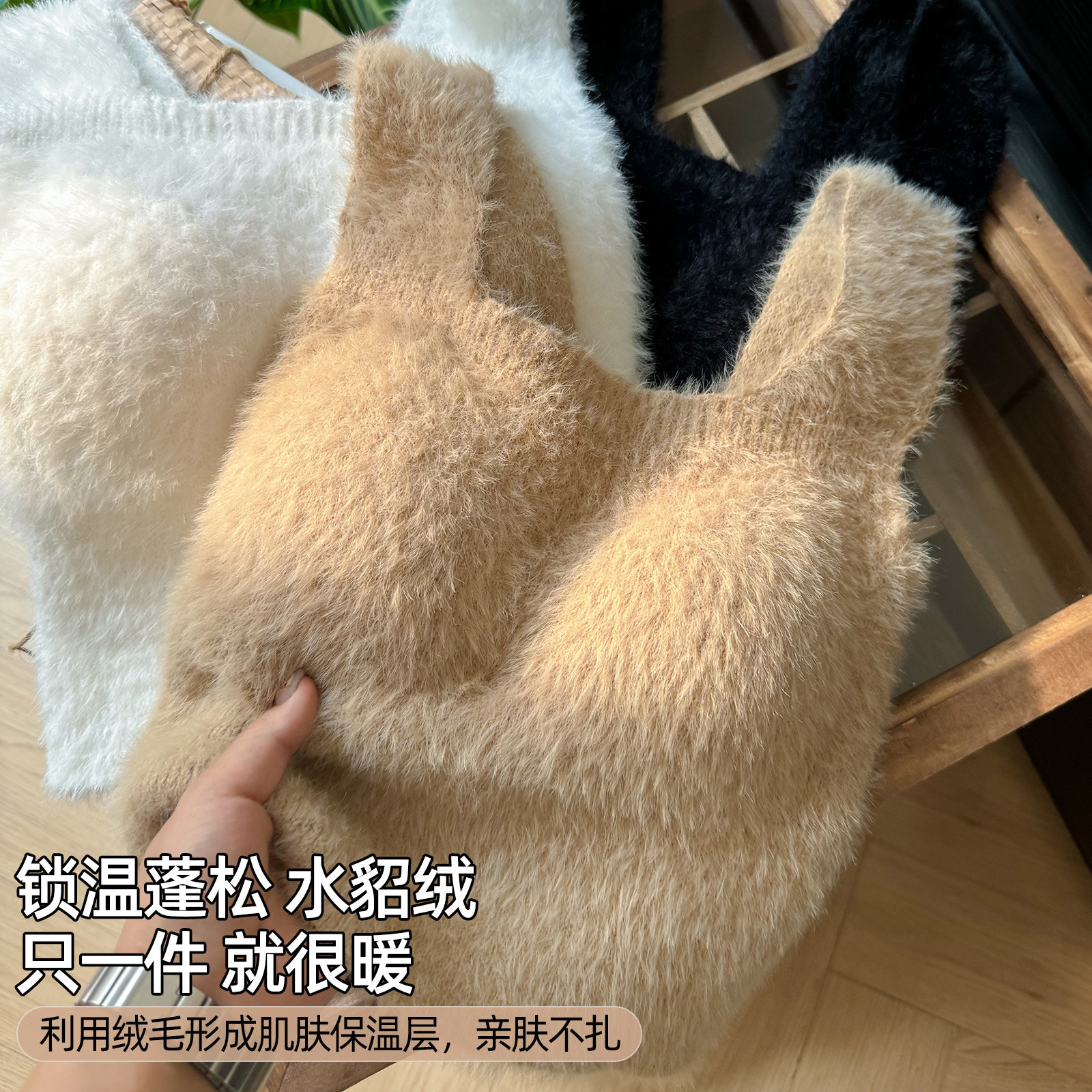 六只兔子秋冬款毛绒绒背心女带胸垫免穿文胸保暖升温吊带可外穿,淘宝优惠券,粉丝福利购,淘宝优惠卷