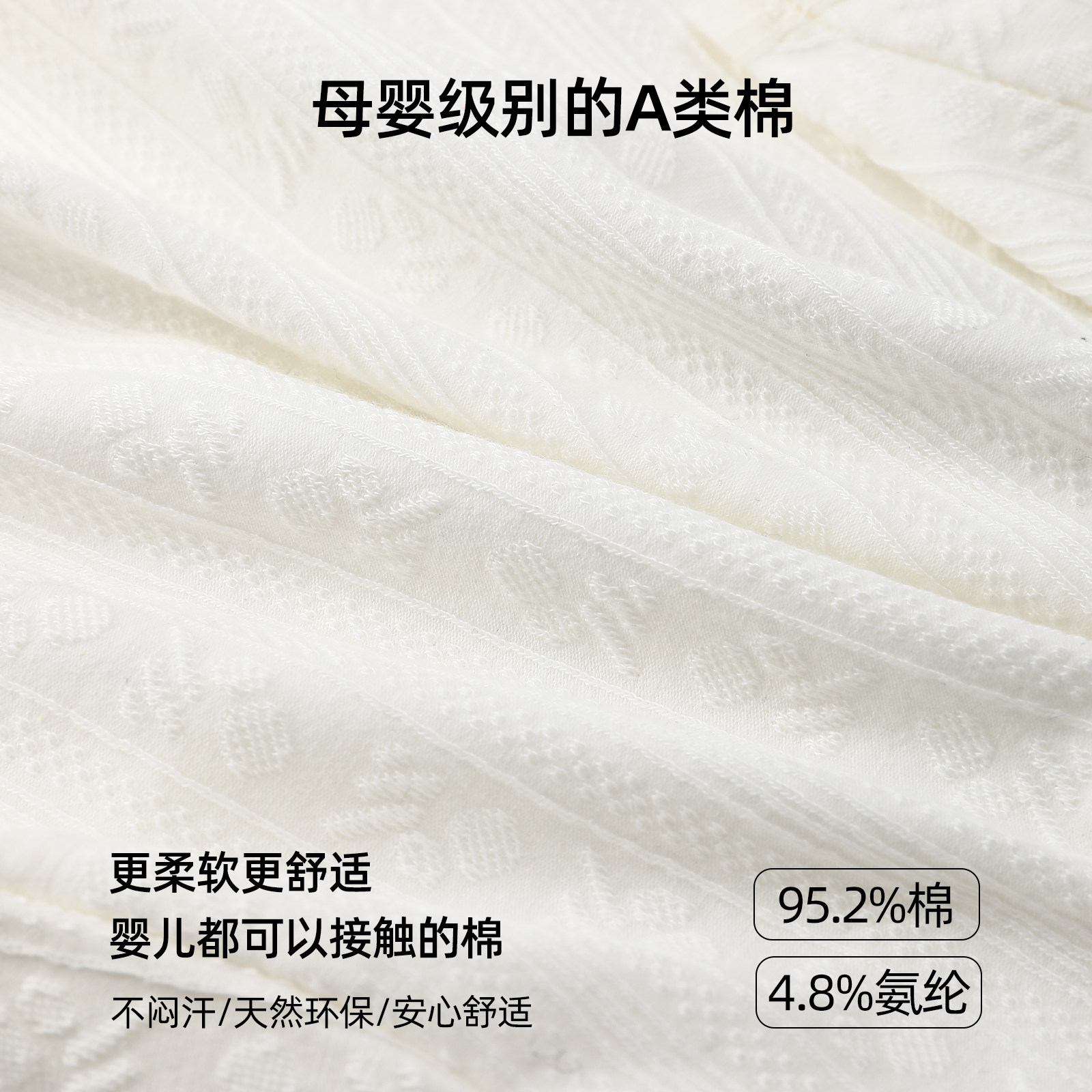 六只兔子内裤女7A抗菌纯棉底裆女士三角裤高腰包臀A类棉短裤头女,淘宝优惠券,粉丝福利购,淘宝优惠卷