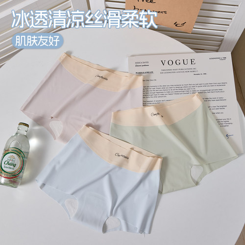 六只兔子小平角内裤女10A抗菌纯棉裆裸感薄款冰丝透气不闷短裤女 - 图0