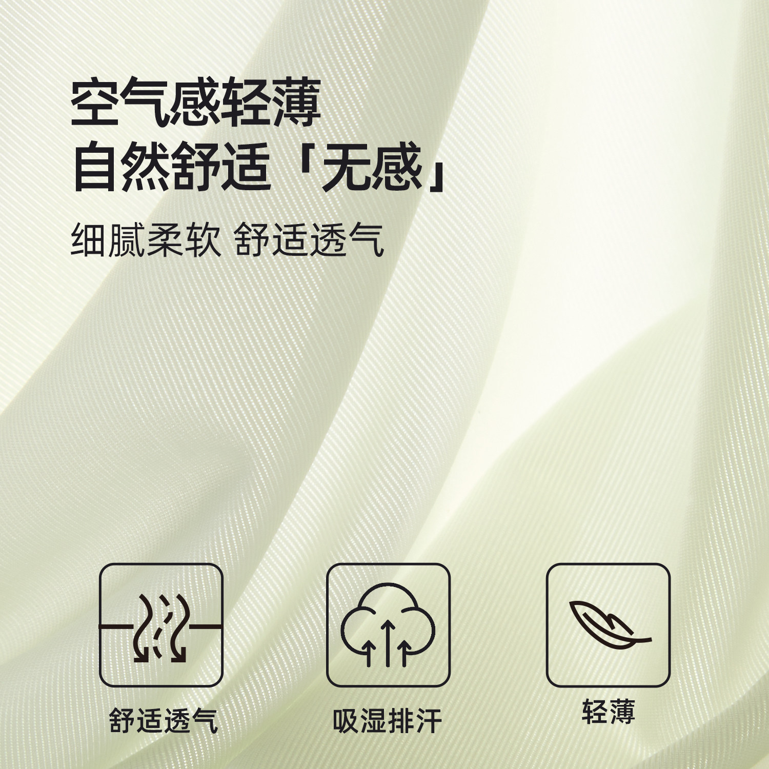 六只兔子4条装内裤女抗菌底裆短裤薄款速干冰丝中腰包臀三角裤女,淘宝优惠券,粉丝福利购,淘宝优惠卷