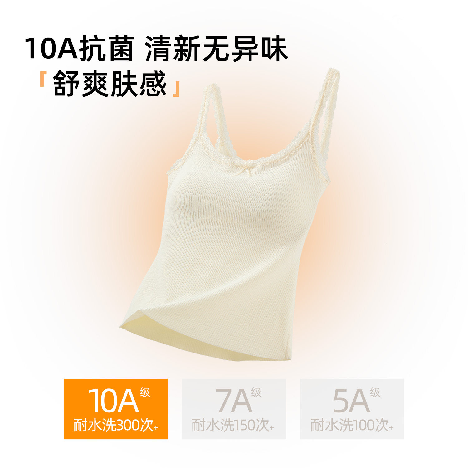 六只兔子保暖内衣女打底衣抗寒吊带短绒打底修身显瘦保暖背心,淘宝优惠券,粉丝福利购,淘宝优惠卷