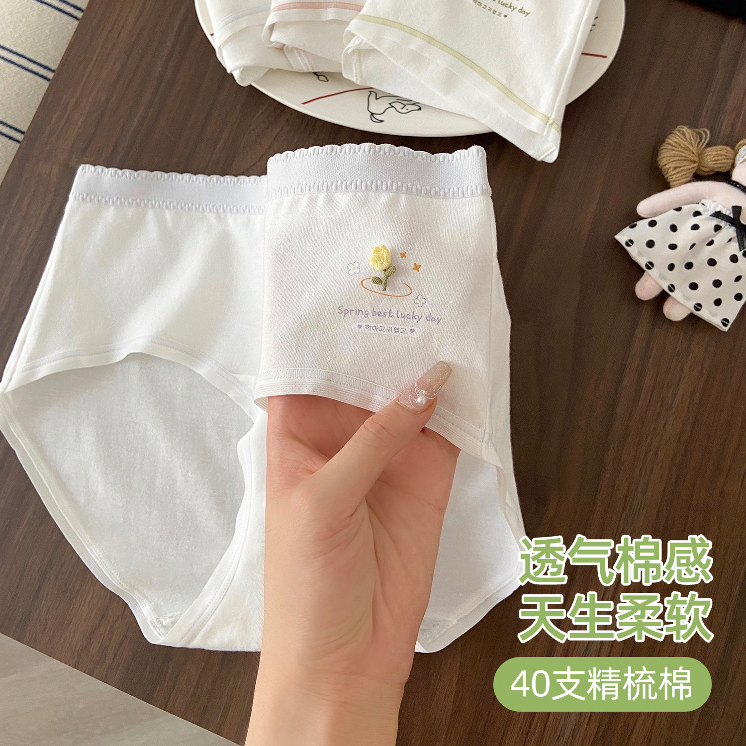 六只兔子3条装内裤女10A抑菌棉底裆甜美三角裤短裤中腰包臀裤头女,淘宝优惠券,粉丝福利购,淘宝优惠卷