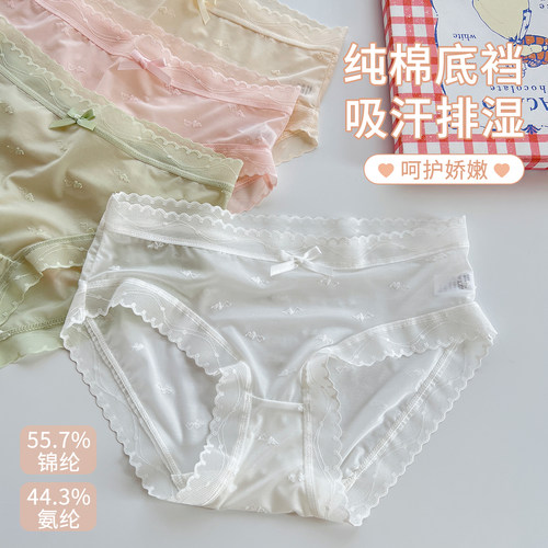 六只兔子甜美少女风内裤女纯棉底裆纯欲半透网纱透气女士三角裤 - 图1