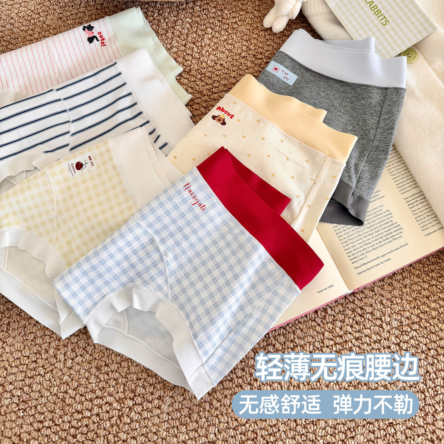 六只兔子A类棉内裤女10A抑菌加长纯棉裆短裤中高腰防夹臀小平角裤,淘宝优惠券,粉丝福利购,淘宝优惠卷