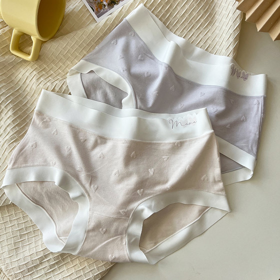 Six Rabbits Girls Underwear Modal Antibacterial Breathable