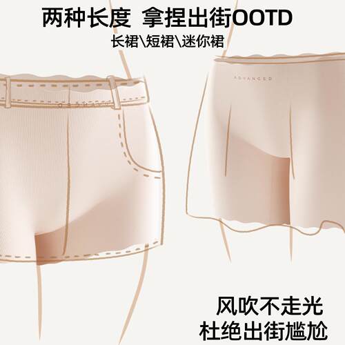 六只兔子冰丝无痕内裤女舒适透气纯棉底裆打底裤柔软防走光安全裤 - 图0