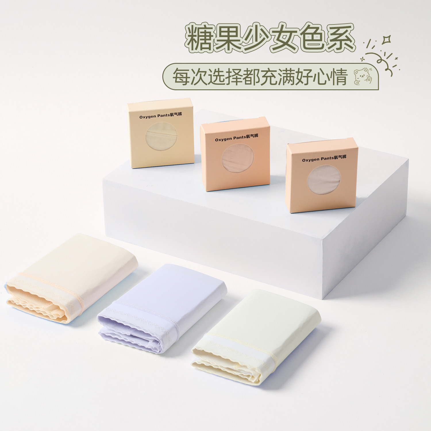 六只兔子4条装内裤女抗菌底裆短裤薄款速干冰丝中腰包臀三角裤女,淘宝优惠券,粉丝福利购,淘宝优惠卷