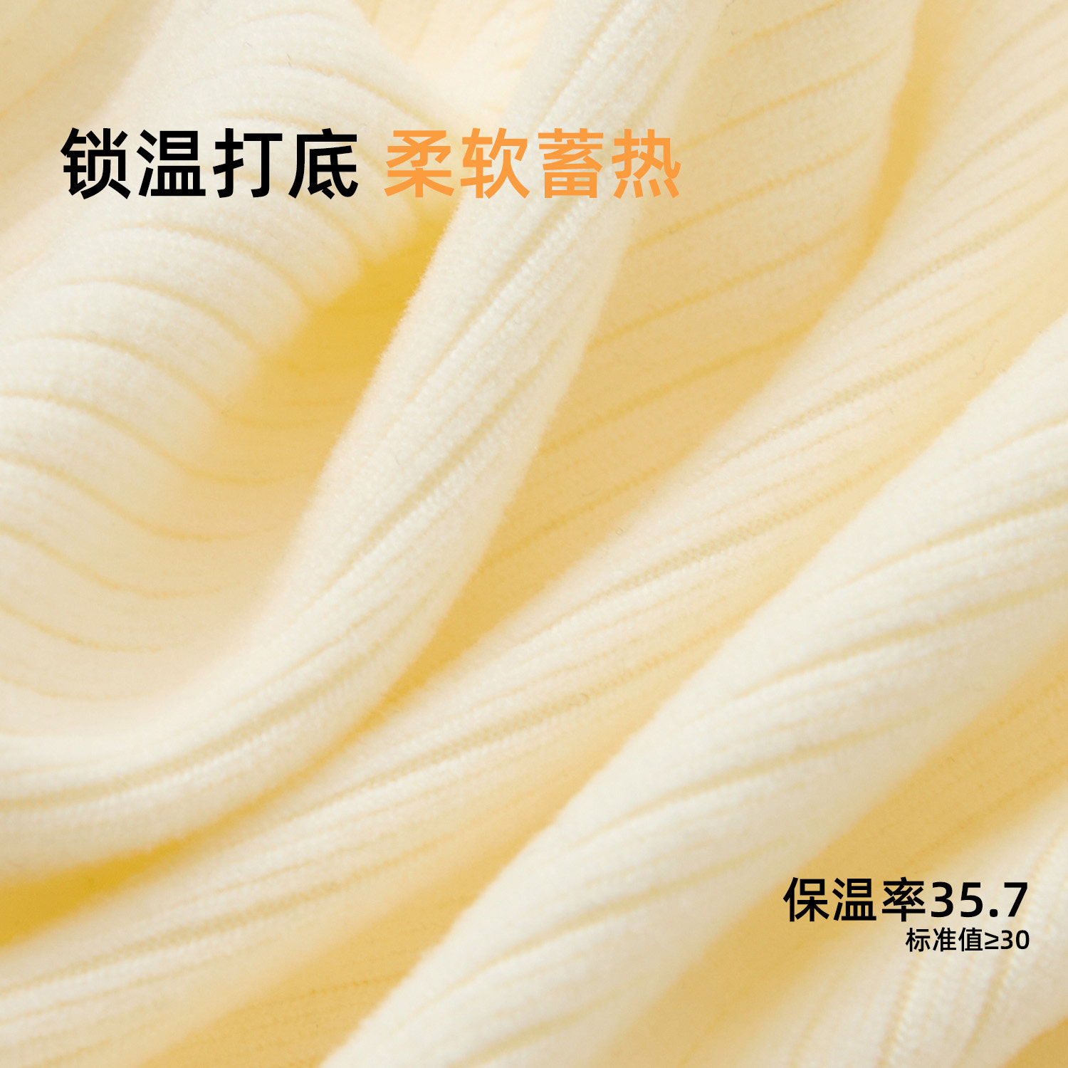 六只兔子保暖内衣女打底衣抗寒吊带短绒打底修身显瘦保暖背心,淘宝优惠券,粉丝福利购,淘宝优惠卷