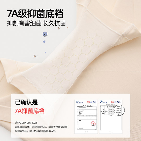 Bequeme Sicherheitshose aus Anti-Light-Baumwolle von Six Rabbits