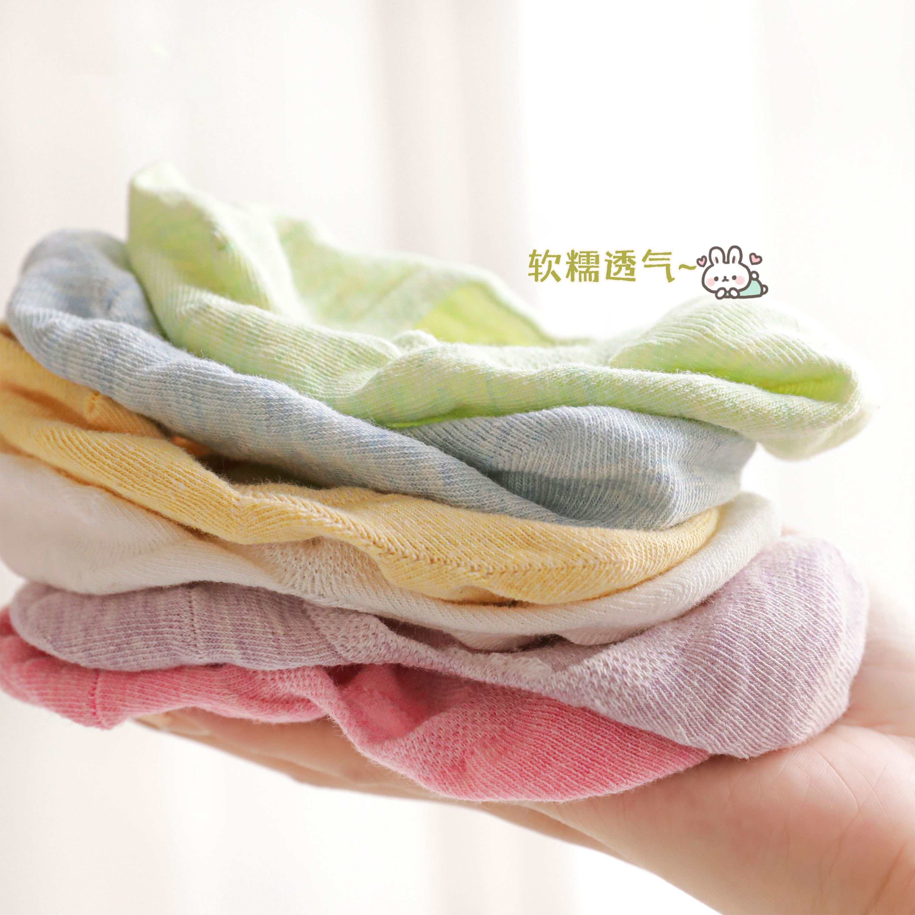 六只兔子纯色简约袜子女船袜防滑隐形吸湿排汗透气耐磨ins棉短袜,淘宝优惠券,粉丝福利购,淘宝优惠卷