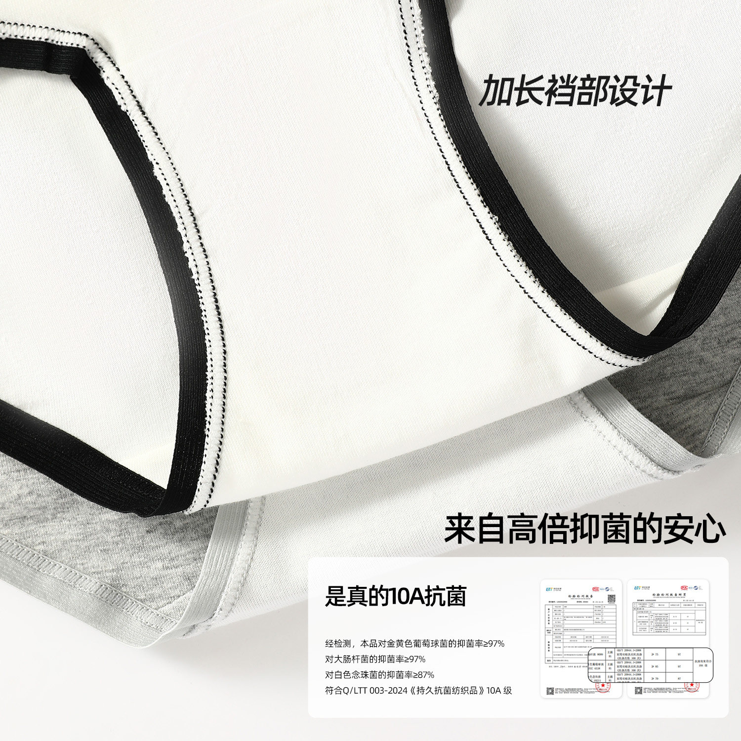 六只兔子3条装A类棉内裤女抑菌纯棉底裆短裤不夹臀薄款透气三角裤,淘宝优惠券,粉丝福利购,淘宝优惠卷