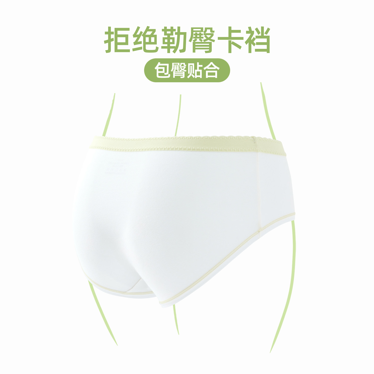 六只兔子3条装内裤女10A抑菌棉底裆甜美三角裤短裤中腰包臀裤头女,淘宝优惠券,粉丝福利购,淘宝优惠卷