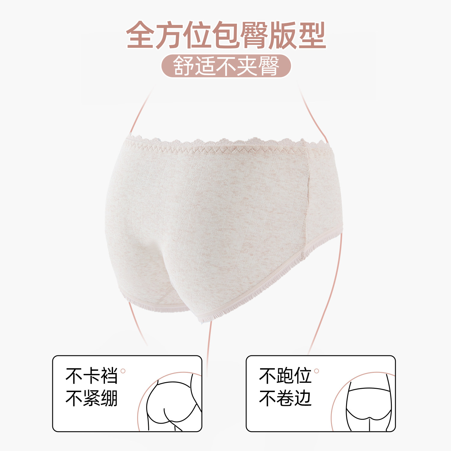 六只兔子A类棉内裤女10A抑菌加长全棉底裆中腰甜美风防夹臀三角裤,淘宝优惠券,粉丝福利购,淘宝优惠卷