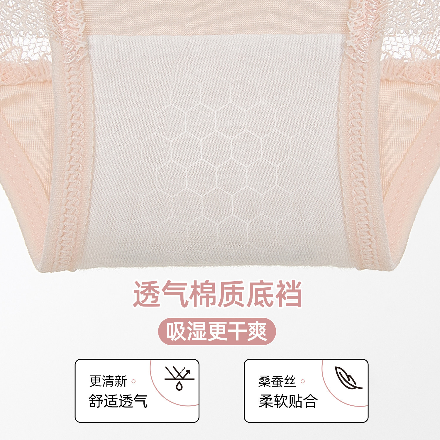 六只兔子薄款内裤女纯棉底裆短裤低腰性感蕾丝高开叉纯欲风三角裤,淘宝优惠券,粉丝福利购,淘宝优惠卷