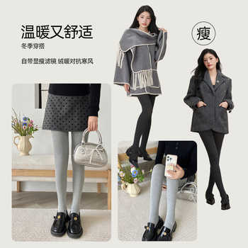 六只兔子漫画腿打底裤显瘦连裤袜踩脚黑秋冬保暖加绒款黑灰色裤袜实付33.9元到手包邮