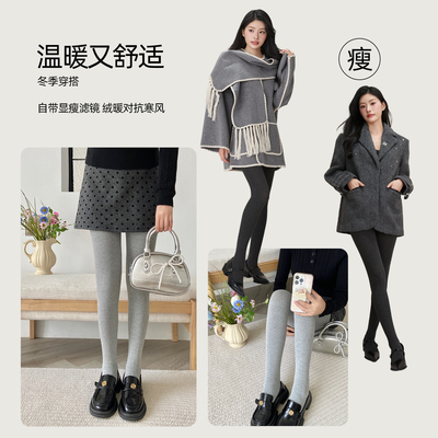 穿出显瘦漫画腿！秋冬舒适打底裤