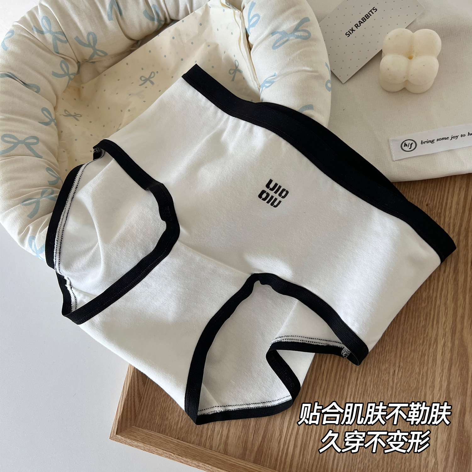 六只兔子3条装A类棉内裤女抑菌纯棉底裆短裤不夹臀薄款透气三角裤,淘宝优惠券,粉丝福利购,淘宝优惠卷