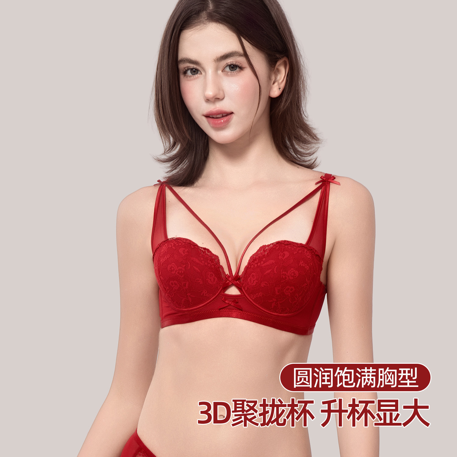 六只兔子结婚红色内衣蕾丝小胸聚拢显大文胸本命年婚礼礼盒装文胸,淘宝优惠券,粉丝福利购,淘宝优惠卷