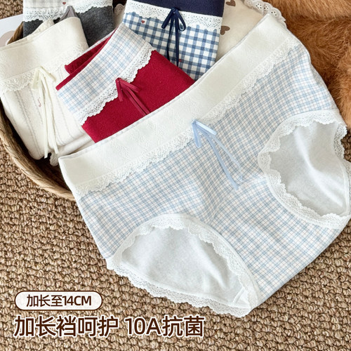 六只兔子A类棉内裤女10A抑菌加长纯棉底裆三角裤中腰防夹臀短裤 - 图1