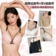 Six Rabbits Lace Push-Up Maxi Wireless Bra