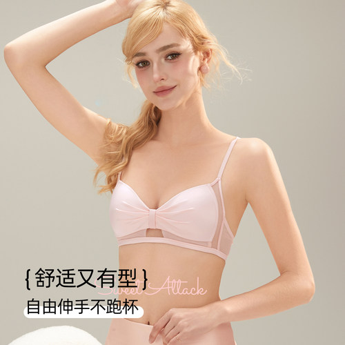 六只兔子法式三角杯内衣女薄款显瘦胸罩无钢圈大胸显小文胸细肩带 - 图3