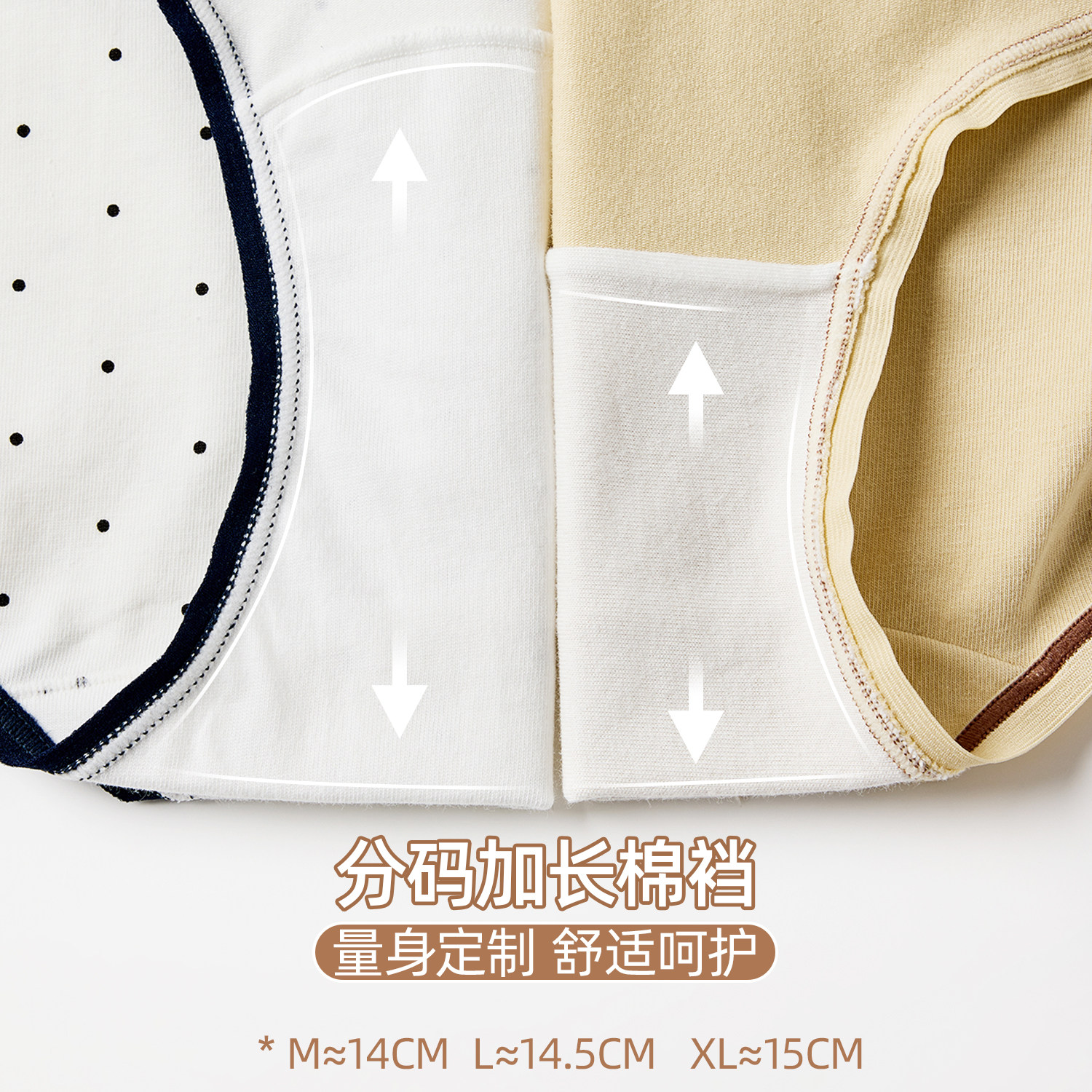 六只兔子3条装A类棉内裤女10A全裤抑菌全棉底裆中腰不夹臀三角裤,淘宝优惠券,粉丝福利购,淘宝优惠卷