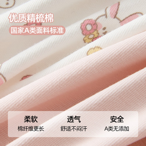 六只兔子A类棉内裤女7A抑菌纯棉底裆短裤中腰全包臀女士三角裤 - 图0