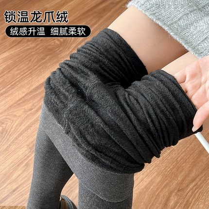 六只兔子漫画腿打底裤显瘦连裤袜踩脚黑秋冬保暖加绒款黑灰色裤袜