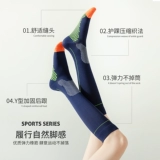 Профессиональный спортивный кролик для спортзала, скакалка, носки, для бега