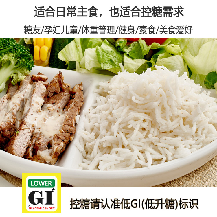 进口巴斯马蒂大米basmati rice印度长粒香米巴基斯坦低GI控糖新米 - 图0