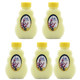 5 bottles of Yongmei lemon honey 100g plastic bottle lotion moisturizer body lotion face oil old domestic product