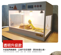 PVC Tortoise Box New Reptile Box Land Tortoise Box Lizard Snake hedgehog rearing box Incubator Climbing box
