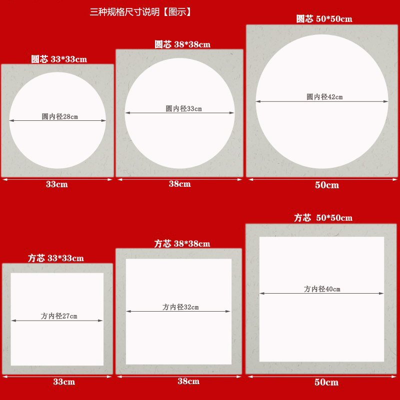 宣纸卡纸半生熟圆形镜片国画方形卡纸熟宣工笔画硬卡麻纸生宣卡纸 - 图2
