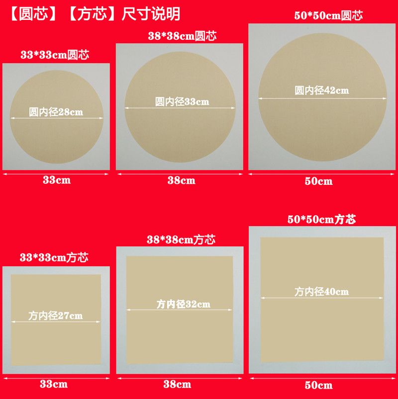 仿古熟宣纸工笔画宣纸卡纸镜片圆形宣纸 方形宣卡片 工笔熟宣卡纸