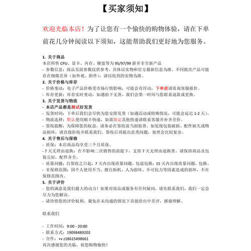 Intel i5-9500T 台式电脑CPU处理器 - 图2