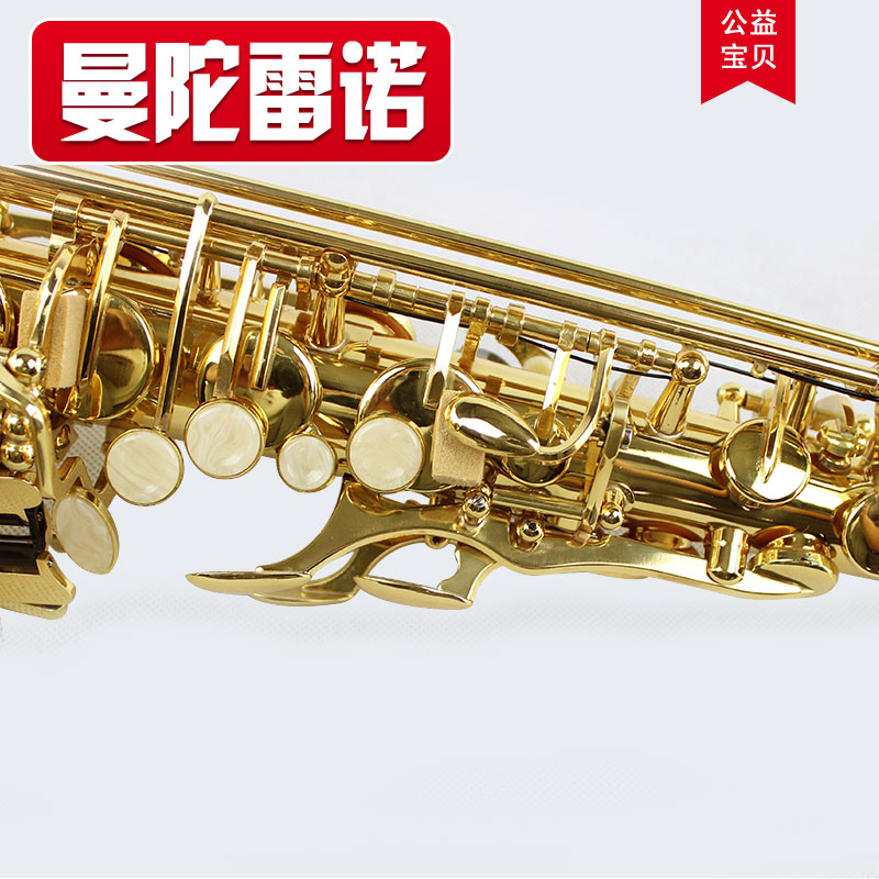 表面电泳金 100 MAS 调中音萨克斯乐器 E 降 曼陀雷诺 台湾复古品牌 表面电泳金 100 MAS 调中音萨克斯乐器 E 降 曼陀雷诺 台湾复古品牌