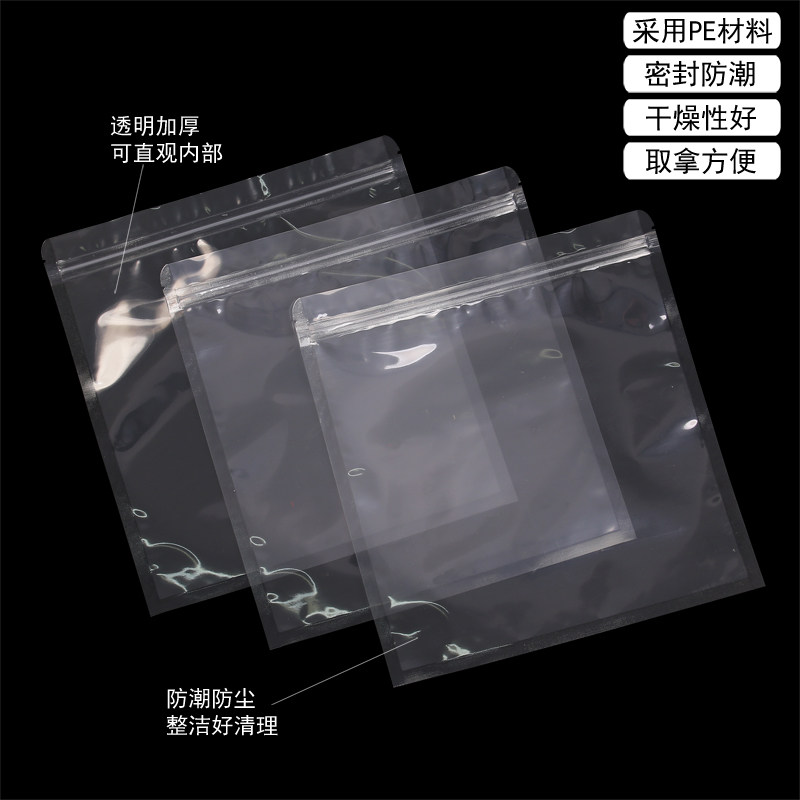 透明密封袋普洱茶饼封口袋茶叶收纳袋白茶自封袋防潮包装袋存茶袋,淘宝优惠券,粉丝福利购,淘宝优惠卷