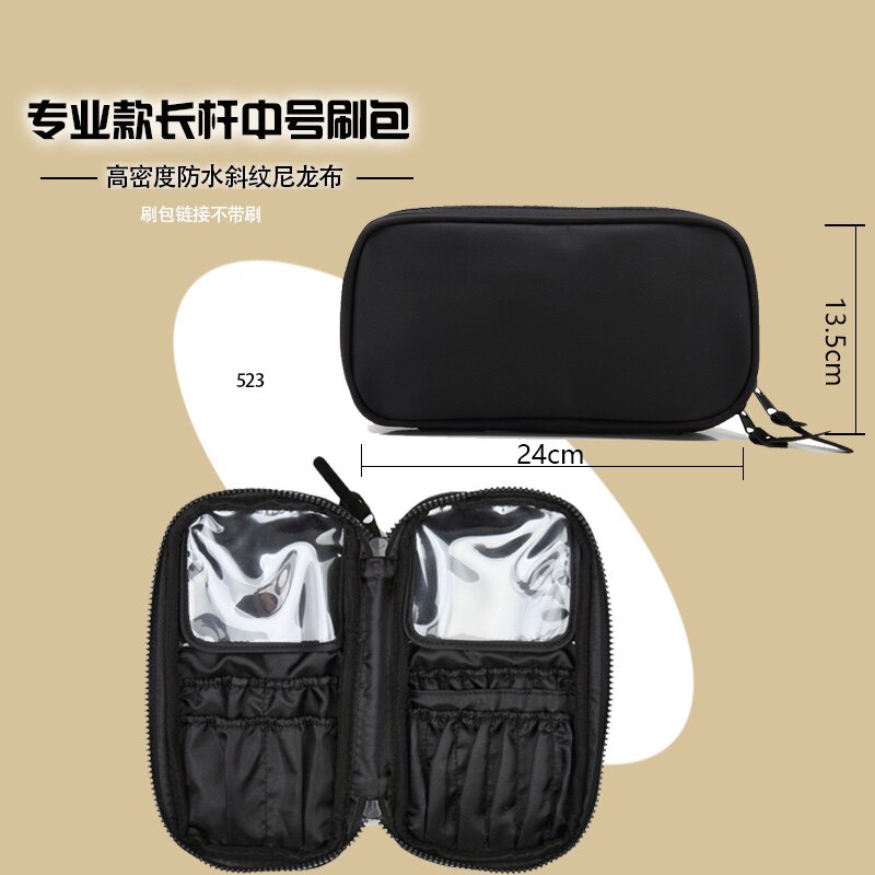 友画便携专业刷包化妆刷专用防水化妆包长款短款7种刷包可选