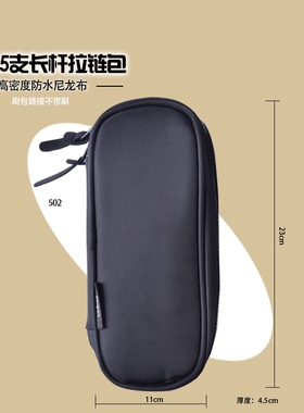 友画便携专业刷包化妆刷专用防水化妆包长款短款7种刷包可选