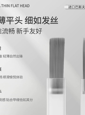 馥蔷美甲底胶封层套装30大基础功能胶防翘剂持久光疗甲油胶店用