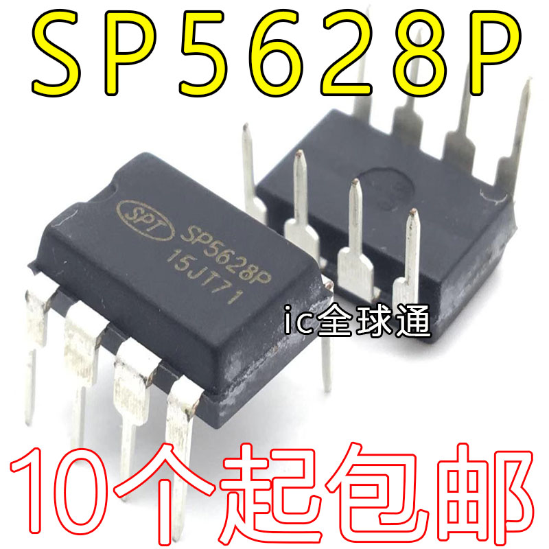 全新原装 SP5628P SP5628 SPT直插DIP8电源芯片集成IC硅动力-图0