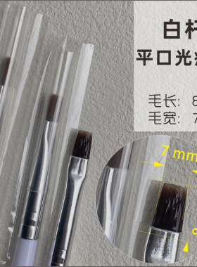 新手练习工具笔弹性好光疗水彩笔