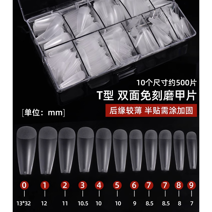 Londtl超薄免刻磨穿戴甲片网红无痕磨砂透明甲片全贴直面504延长,淘宝优惠券,粉丝福利购,淘宝优惠卷